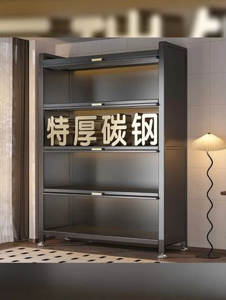 家用多层钢制收纳置物架 #整理收纳 #实用省空间 #居家好物 #结实耐用