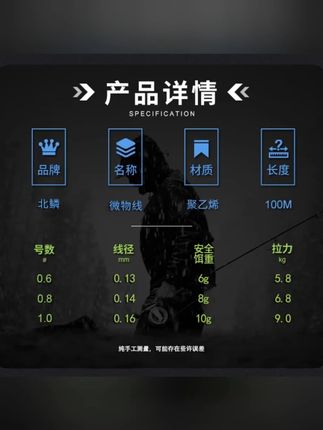 北鳞银标微物pe线0.6号不涨号路亚pe线专用纺车轮水滴轮#钓鱼用具 #北鳞pe线 #微物pe线 #不涨号 #路亚专用线