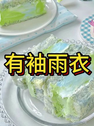 高品质加大加厚#带袖雨衣,上下车特别的方便,腿和脚都能给你保护的很好,加厚牛津布的材质结实耐用,高密度防水不渗漏#雨衣#牛津布雨衣 #防暴雨雨衣 #超便宜超划算 #抖音美好丰收节 #男士神仙单品 #在抖音入手的好东西 #无限回购的宝藏单品