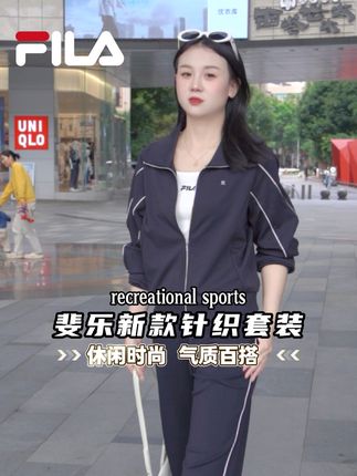 斐乐新款初秋外套,休闲百搭 #早秋新款#套装穿搭#早秋新款女装#穿出自己的风格#高级感穿搭