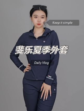 #谁穿谁好看 #面料舒适透气 #夏季新款 #斐乐 简约不简单,人生不将就。