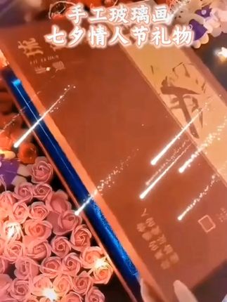还没准备七夕礼物的,要抓紧了,锤子玻璃画给她不一样的惊喜 #礼物推荐 #好物推荐 ?