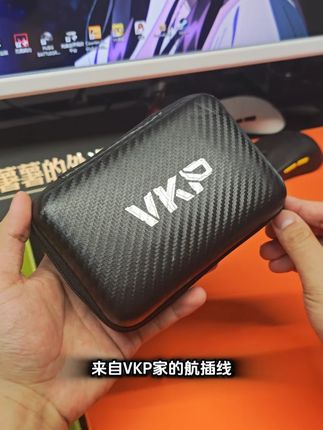 拍完就抽!VKP航插线 想要稳定游戏体验,一根这样的航插线就可以满足。 稳定双8K不虚标,超导无氧铜线芯+cnc铝合金接口,价格实惠! #航插线 #磁轴键盘电竞外设 #无畏契约 #电竞外设