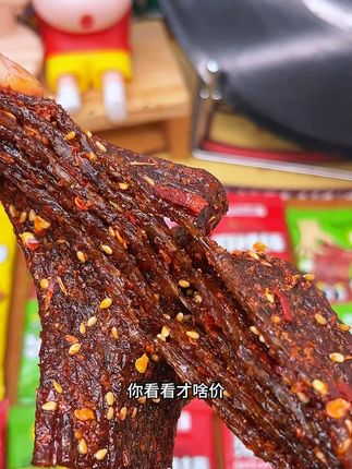 三种口味五种款式到手足足50包,真的不要太香#零食推荐 #解馋