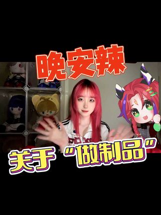 整点睡前故事——关于“活到老学到老” #睡前故事 #原神 #晚安
