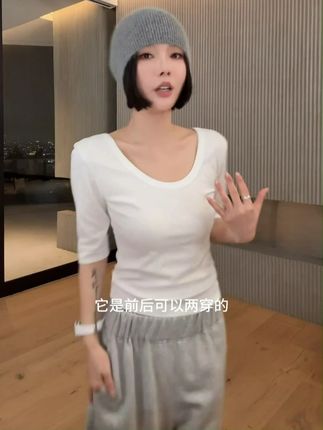权威tee 小奶皮天丝前后U领中袖打底T,优雅大气,温柔舒适 #YOYO #ootd穿搭 #今天穿什么 #品质女装 #中袖打底T