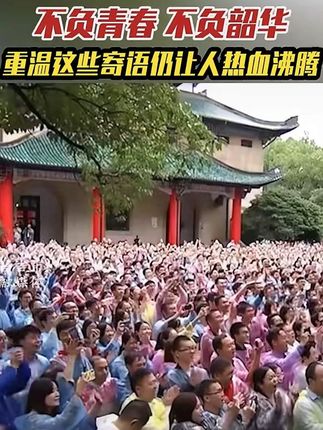 #开学第一课 #开学季 走好人生的路,系好人生的第一颗纽扣 #中国人的规矩 #好书分享 #王星女友为被骗缅甸模特发文