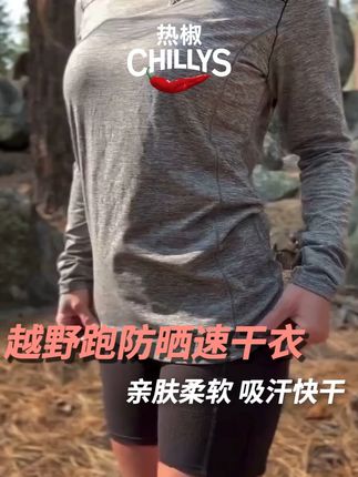 匠心设计,让户外基因融入城市脉搏。告别臃肿,拥抱轻盈与型格。#保持热爱奔赴山海 #徒步 #爬山 #旅行穿搭 #户外旅行