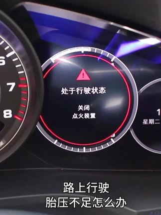 巨木车载充气泵,便携多功能,给爱车轮胎快速打气! #便携式气泵 #车载充气泵 #巨木气泵 #轮胎打气筒 #汽车打气筒