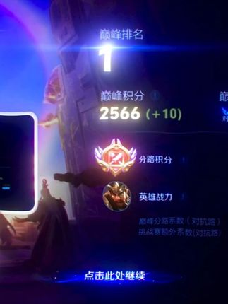 不多不少 刚好是一 #王者荣耀情川 #娱猫文化