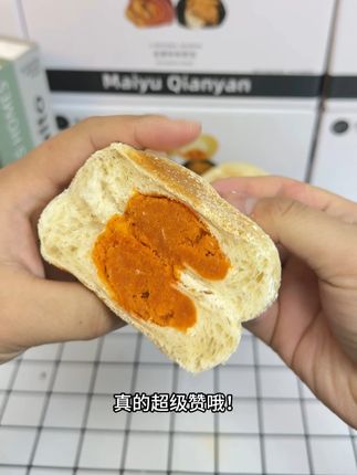 #麦语纤言欧包 #面包 #零食 #早餐 #多款口味 快来尝尝这个好吃的全麦车轮欧包
