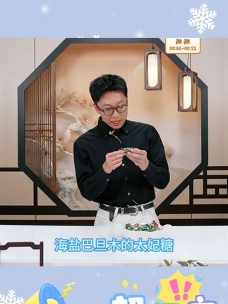 【乐奈】海盐巴旦木太妃糖26g*6袋 健康零食休闲小吃喜糖糖果#海盐巴旦木太妃糖 #海盐巴旦木太妃糖推荐 #巴旦木太妃糖 #太妃糖 #太妃糖推荐