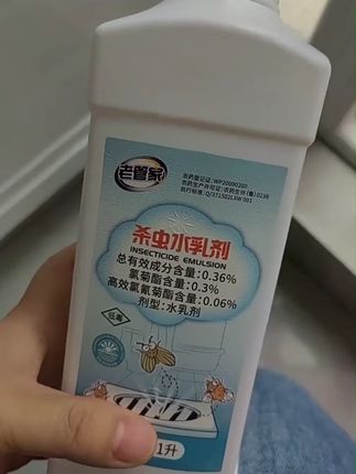 下水道小飞虫灭杀神器,管道除臭剂去除小飞虫老管家下水道小飞虫灭杀神器地漏厕所管道除驱虫药杀虫剂家用室 #小飞虫驱除神器 #驱虫神器室内小飞虫 #管道小飞虫清洁剂 #管道除臭剂去除小飞虫 #下水道小飞虫灭杀神器