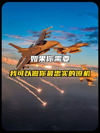 俺们中国的兵,每一个都能拿得出手!#阅兵 #备飞 #备份机
