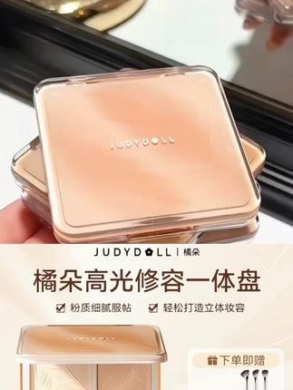 拍1发5橘朵修容盘高光修容一体盘眼影盘哑光修颜盘橘朵修容 蒜头鼻定制化修容! #橘朵修容盘 #平价好物 #平价 #修容盘 #修容盘推荐