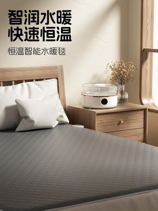 水暖毯 扬子水暖毯调温单人双人水暖宿舍取暖神器水热毯水暖电热毯电褥子#水暖毯 #水暖毯取暖 #水暖毯智能恒温 #取暖神器 #取暖神器冬天必备