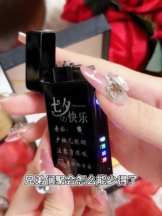 七夕生日礼物送男朋友老公男士男生惊喜个性定制刻字高档打火机 七夕生日礼物送男朋友老公男士男生惊喜个性定制刻字高档打火机#打火机 #个性 #男士必备 @DOU+上热门