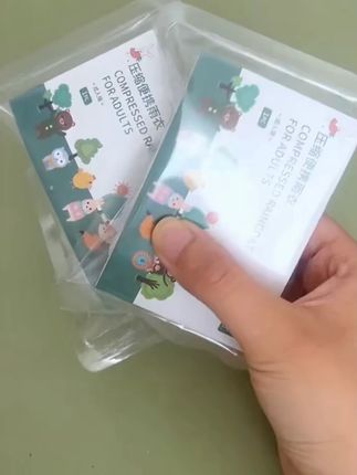 【升级加厚】压缩卡片一次性加厚雨衣成人儿童户外漂流骑行旅游便携#一次性雨衣 #户外出行 #升级加厚 #便携好物 #漂流骑行必备