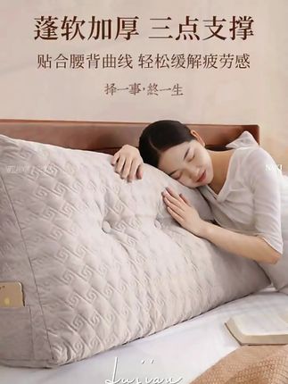 骆易家【莫奈彩麻】床上三角靠枕护腰靠垫可拆洗榻榻米沙发靠背垫#床上三角靠枕护腰靠垫 #可拆洗榻榻米沙发靠背垫 #好物推荐