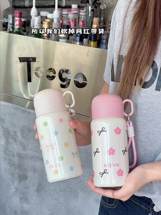 你们用不起 我们卖不掉 #保温杯 #仙女都在喝什么 #喝水我是认真滴 #杯子控 #双饮杯
