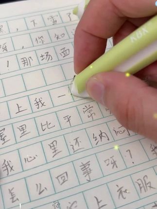 告别烦人橡皮屑,写字干净又清爽! 这就是我儿子说好用的真集屑笔型#橡皮擦   不仅擦得干净还擦字成线,笔型设计更适合小朋友抓握#学习用品
