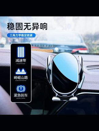 21-25款星越L车载手机支架专用底座导航汽车内饰用品改装配件实用#星越L配件 #车载手机支架 #汽车内饰 #导航用品 #星越L改装