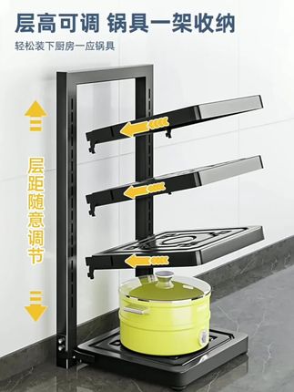 超实用居厨置物架,多层设计让厨房锅具收纳不再难! #居厨置物架 #下水槽置物架 #锅具收纳 #橱柜分层架 #家用好物