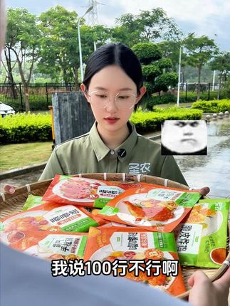 G2送的送的,还是送的, 好吃又实惠的圣农炸鸡,真的爱了~ #极限拉扯 #圣农炸鸡#源头工厂#空气炸锅美食#国货之光