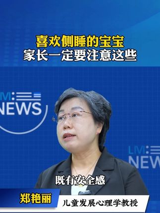 家里有小宝宝睡觉不踏实、容易惊醒的,赶紧给它安排这个#安抚糖果枕宝宝睡觉的时候,可以给宝宝提供安全感#母婴好物#安抚枕