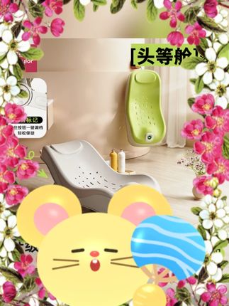 #婴儿感温浴架 #新生儿浴床 #宝宝洗澡托架 #可调节浴架 #防滑浴网 婴儿洗澡感温浴架新生儿坐躺神器可调节通用浴床托架防滑垫浴网