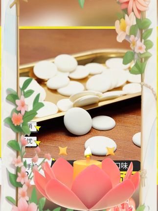 #爱巧士特白巧克力币 #500g烘焙原料 #代可可脂巧克力 #蛋糕淋面DIY #食用巧克力 爱巧士特白巧克力币 烘焙原料500g(代可可脂)蛋糕淋面DIY食用