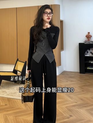 阴影套装真的显瘦! #显瘦显高显腿长 #穿搭 #时髦精