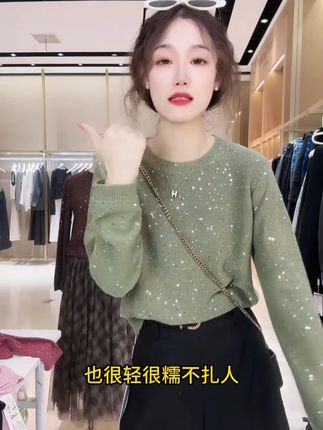 ✨安卡拉红羊毛衫!正肩显瘦|敏感肌可穿|现货速发 #显瘦穿搭 #谁穿谁好看 #品质女装 #洋气小衫 #日常搭配