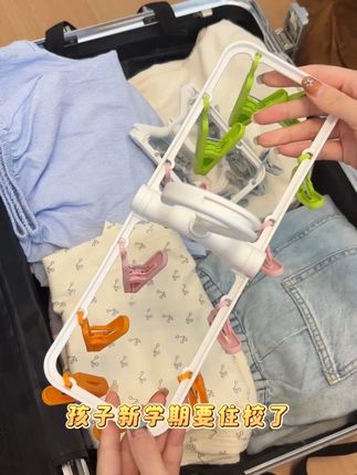 #开学必备 新学期开学要住校,我给孩子带上这款#折叠衣架 ,12个夹子轻松实现分区晾晒,袜子内衣裤毛巾都能挂,折叠起来只有巴掌大小,放进背包也不占地方,真的太方便了,赶紧多备上几个吧 #袜子晾晒架 #便携式晾晒夹 #宿舍好物