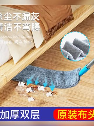 长款可伸缩除尘掸子床底沙发底冰箱底除尘掸静电吸附双层加厚布头#除尘掸子 #可伸缩设计 #家居清洁 #床底清洁 #沙发底清洁