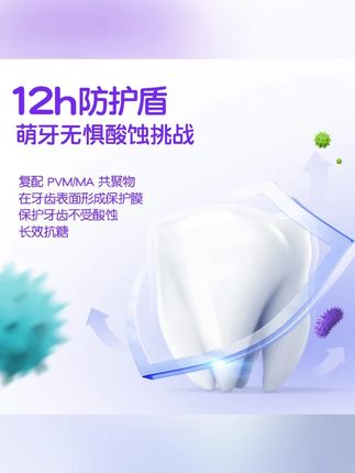 #好物推荐🔥 #日常生活用品 #好物 #儿童牙膏 #儿童牙膏推荐 儿童牙膏清洁含氟果味温和