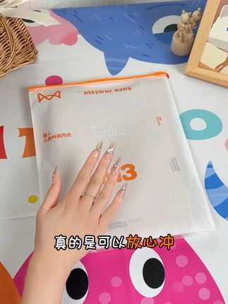妈妈们,孩子的保暖准备好了吗?这款猫人儿童保暖套装,孩子穿了都说好#儿童保暖#宝妈推荐