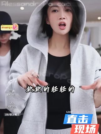 【空气卫衣】绵羊毛+棉连帽双拉链头时尚休闲卫衣 #洛哥 #ootd穿搭 #穿出自己的风格 #穿搭 #卫衣