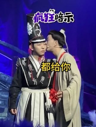 开心麻花《开心聊斋·三生》(沉浸版)来啦~快来订票啦#开心麻花 #开心聊斋三生沉浸版 #喜剧 #喜剧名场面 #话剧