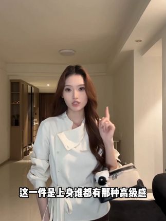 秋季新款简约不对称荡领斜门襟绑带收腰上衣女高级感衬衫 #秋季穿搭 #气质穿搭 #简约穿搭 #谁穿谁好看系列