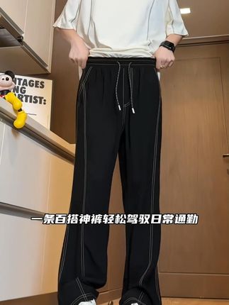 男士夏季薄款阔腿休闲裤 #男士裤子 #男裤 #品质男装 #谁穿谁好看 #长裤男