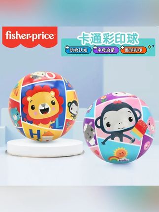 【孩子礼物】彩印拍拍球儿童迷你皮球0-4岁婴幼儿专用手抓训练玩具#儿童礼物 #彩印拍拍球 #婴幼儿玩具 #手抓训练 #迷你皮球