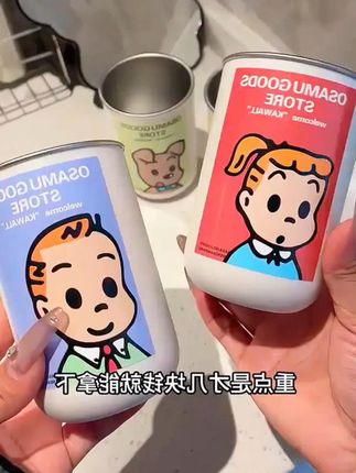 可爱情侣漱口杯轻奢高端304不锈钢家用牙刷杯学生便携带洗漱水 #杯子控 #平价好物 #手机壳 #视频同款在橱窗 #好物推荐🔥