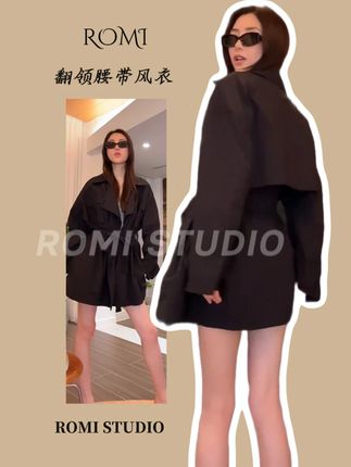 “ROMI STUDIO” 风衣,独特微磨毛肌理,翻领腰带尽显自我风度。#被秋日氛围感穿搭拿捏了 #早秋高级感穿搭 #高级感穿搭 #高级显瘦穿搭 #风衣