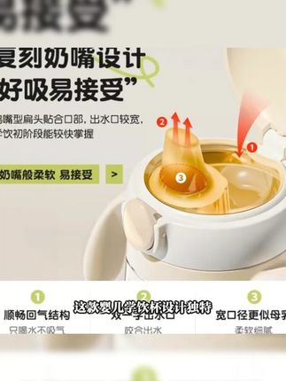 婴幼儿鸭嘴杯宝宝学饮杯家用宝宝喝水杯防呛直饮奶瓶#婴幼儿用品 #鸭嘴杯 #宝宝学饮杯 #防呛水杯 #儿童水杯