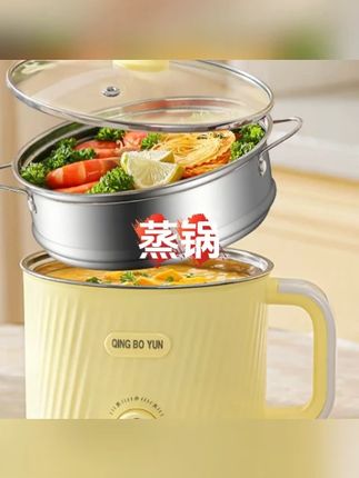 304辅食锅 加蒸笼 电蒸煮锅无涂层电煮锅宝宝煮面小锅多用蒸锅#电蒸锅 #电蒸锅推荐 #电煮锅 #蒸锅 #蒸锅推荐