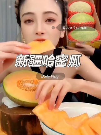 新疆哈密瓜大丰收了!很便宜给您发一箱! #新疆哈密瓜 #哈密瓜 #蜜瓜 #瓜