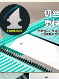 #郝邵文推荐 龙江源【新升级】切丝器加大加厚酒店食堂用擦丝器商用家用切丝神器#擦丝器 #切丝器 #刨丝器 #龙江源切丝器
