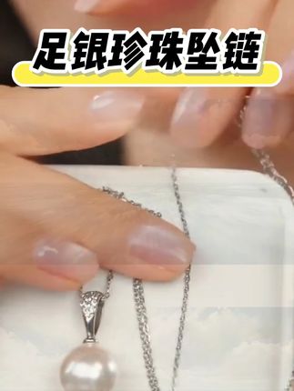 钛钢项链 不掉色转运福袋项链轻奢气质感锁骨链时尚网红女款饰品 #项链 #钛钢项链 #轻奢 #气质感 #好物推荐 @DOU+上热门 @DOU+小助手