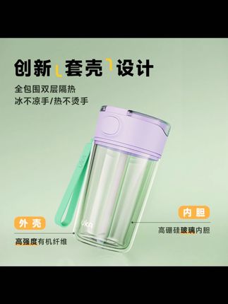 uka套壳杯水杯一键开盖玻璃杯吸管杯玻璃杯咖啡杯茶杯牛奶杯#uka套壳杯 #一键开盖杯 #玻璃杯 #吸管杯 #多功能水杯